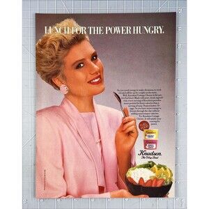 Knudsen Cottage Cheese "Lunch for the Power Hungry" Model eating Print Ad 1985
